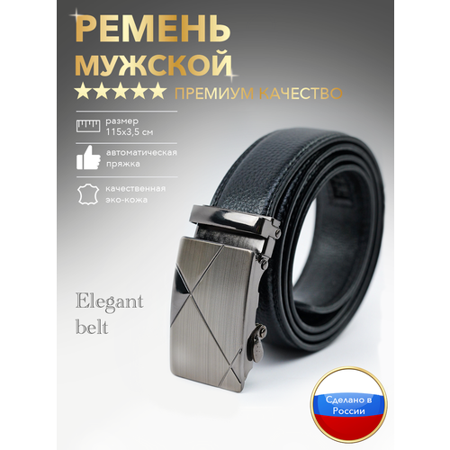 фото Ремень экокожа, для мужчин, черный elegant belt