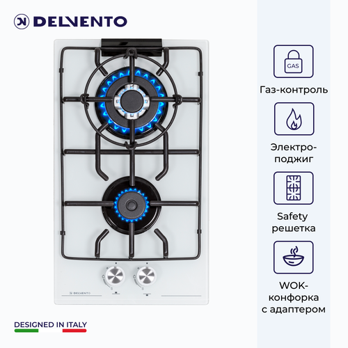 Варочная панель газовая DELVENTO V30H20C001 30 см Газ-контроль WOK-конфорка Материал панели закалённое стекло фронтальная панель управления safety решетка полный комплект 3 года гарантии 1399000₽
