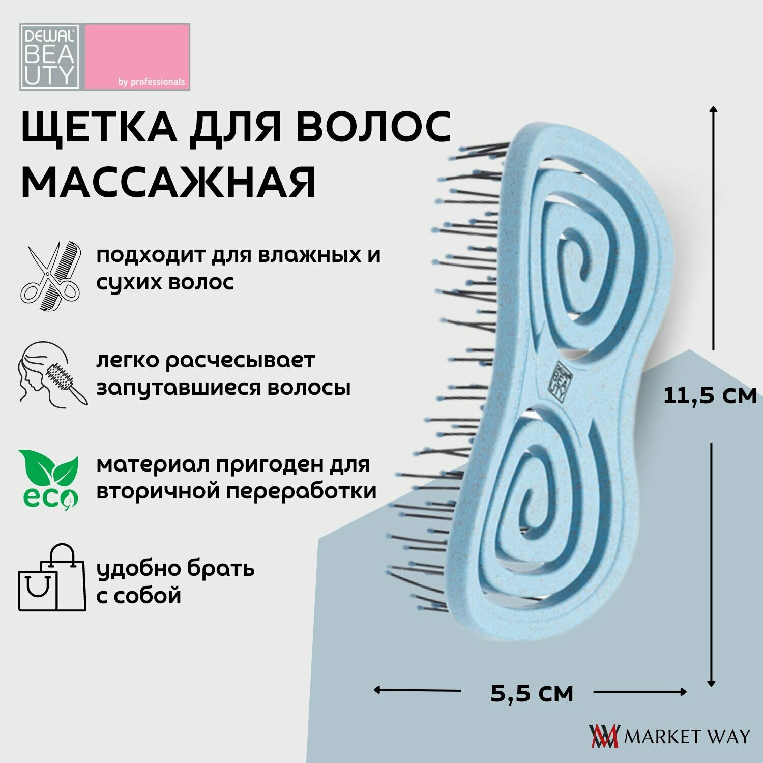 Щетка массажная "Eco-Friendly" DEWAL BEAUTY - фото №7