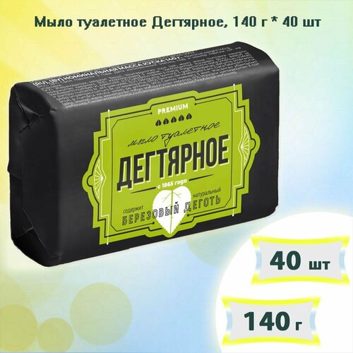 Мыло туалетное Аист Дегтярное, 140г х 40шт