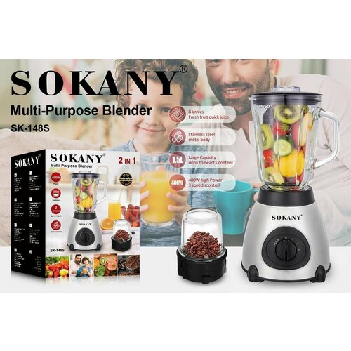 Блендер SOKANY 148S стационарный блендер 2в1 sokany sk 179 кувшин 1 5 л мощность 400 вт кофемолка бирюзовый