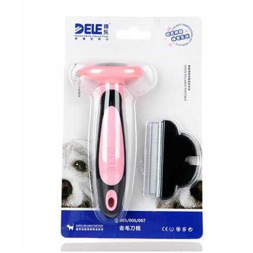 Щетка для вычёсывания шерсти со сменным ножом и прорезиненной ручкой Dele, розовый, 6 см