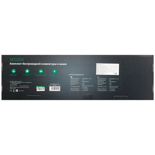 Беспроводной комплект UGREEN MK004 (15225) 2.4 GHz клавиатура 15219+ мышь 90372 Цвет: черный — фото 14