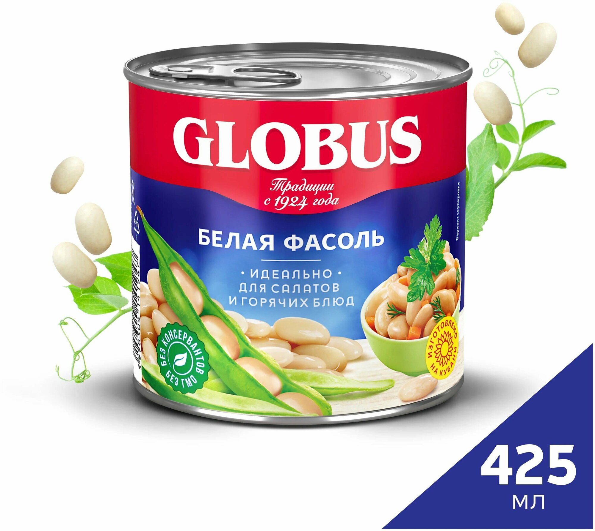 Фасоль белая Globus, 400г