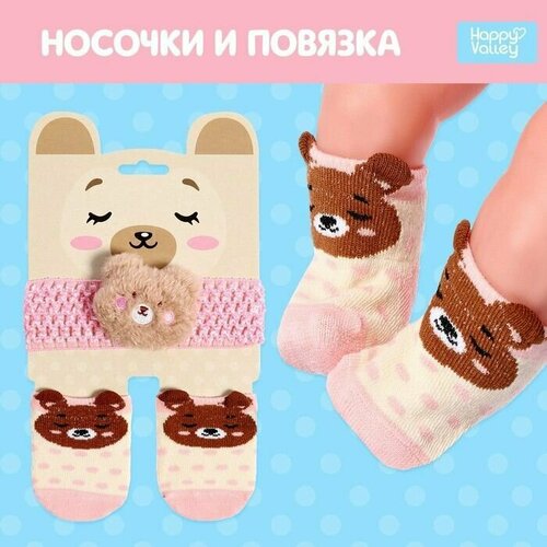 Аксессуары для кукол Мишутка носочки с повязкой 451₽