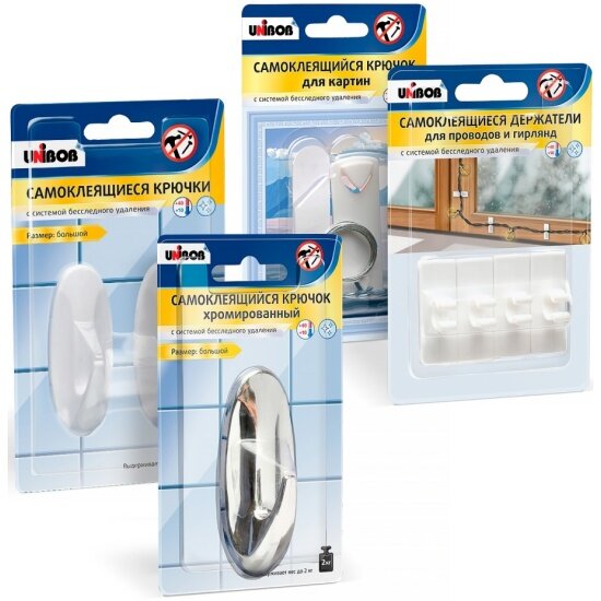 Крючок самоклеящийся Unibob  хромированный