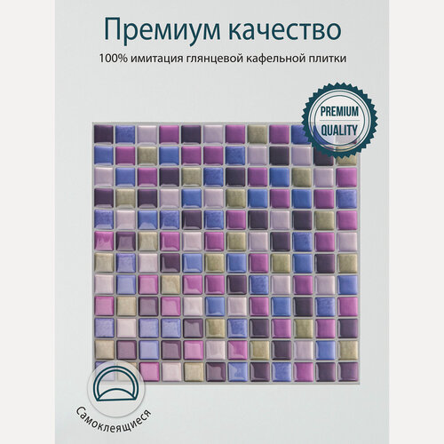 Изображение товара Комплект полимерной 3D плитки LAKO DECOR, 5 штук, Мозаика 6