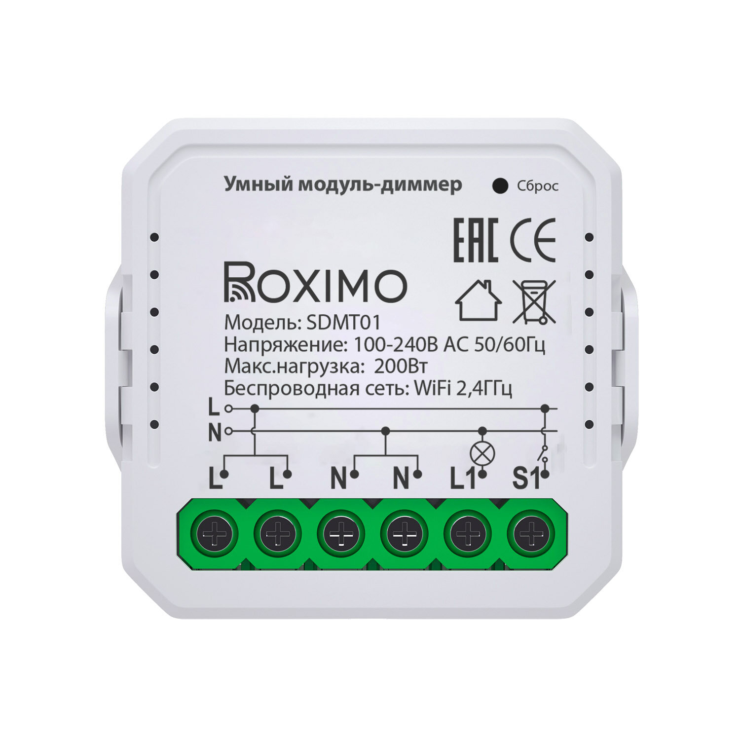 Умный Wifi модуль-диммер Roximo SDMT01 с Алисой, Google, Марусей — фото 1