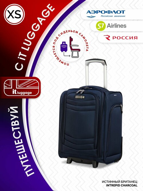 Чемодан IT Luggage, размер XS, синий