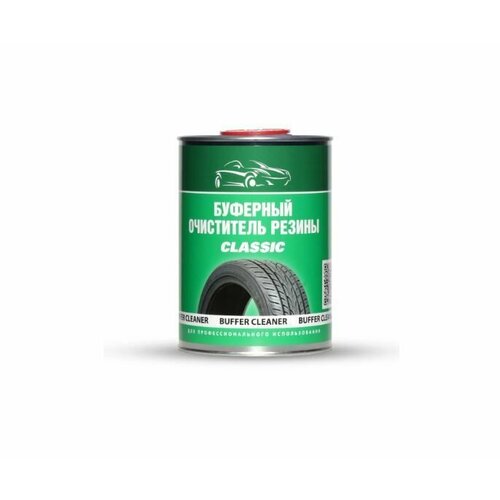 Буферный очиститель резины 1л CLASSIC ACG очиститель шин 686₽