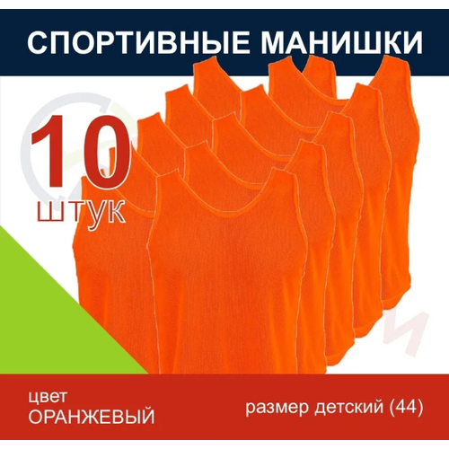 оранжевый