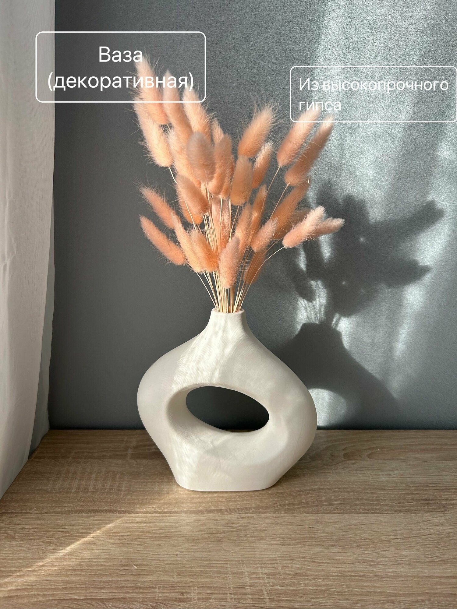 фото Декоративная ваза