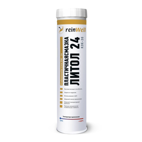 Смазка пластичная REINWELL 3210 0 4 л 498₽