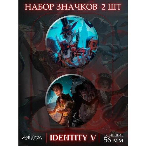 Значки на рюкзак Identity V