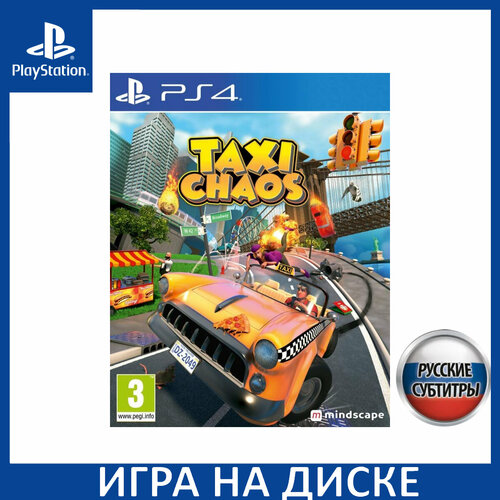 Игра Taxi Chaos PS4 Русская Версия Диск на PlayStation 4