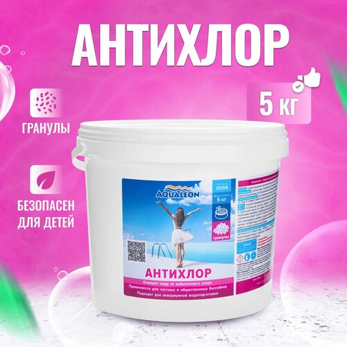 Aqualeon Антихлор в гранулах 5 кг, арт. 0054