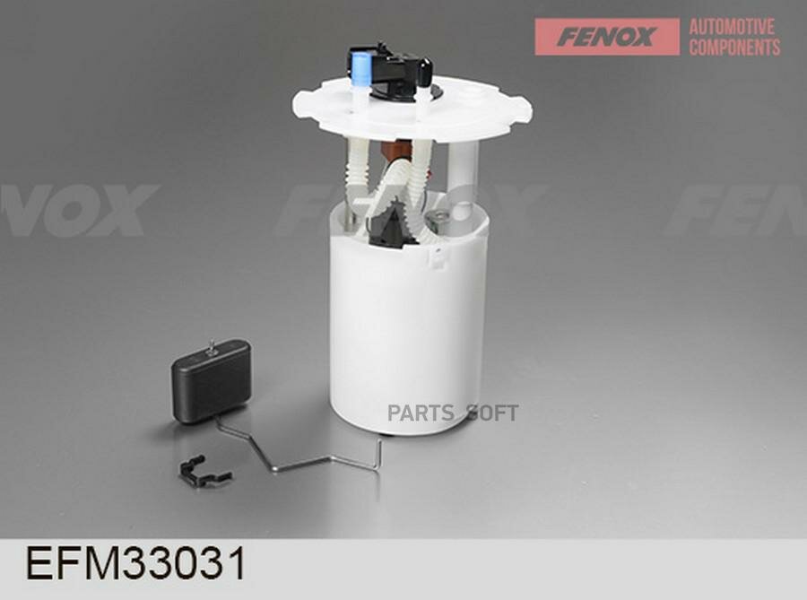 EFM33031 FENOX Бензонасос CHEVROLET LACETTI 03- 1.4/1.6/1.8 DOHC