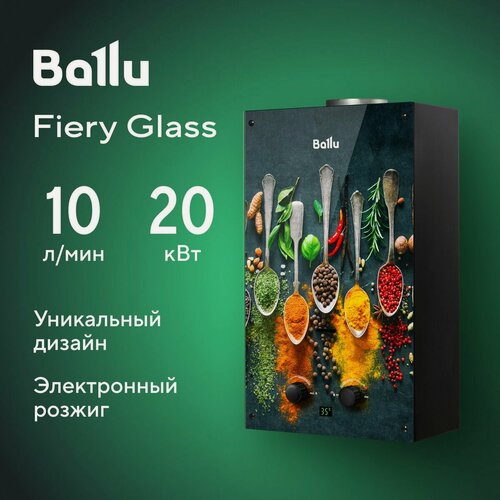 Изображение товара Колонка газовая Ballu GWH 10 Fiery Glass Curry
