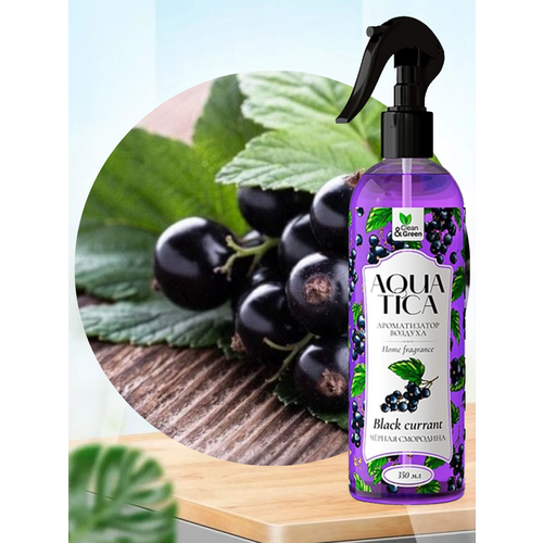 Ароматизатор воздуха для дома