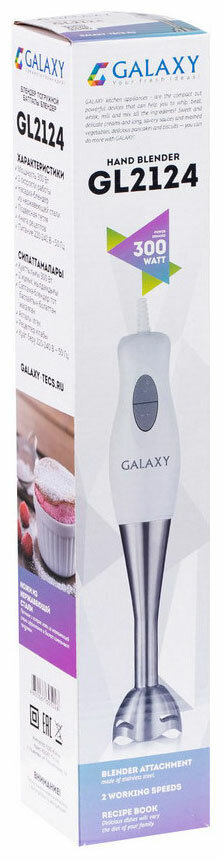 Погружной блендер Galaxy GL2124