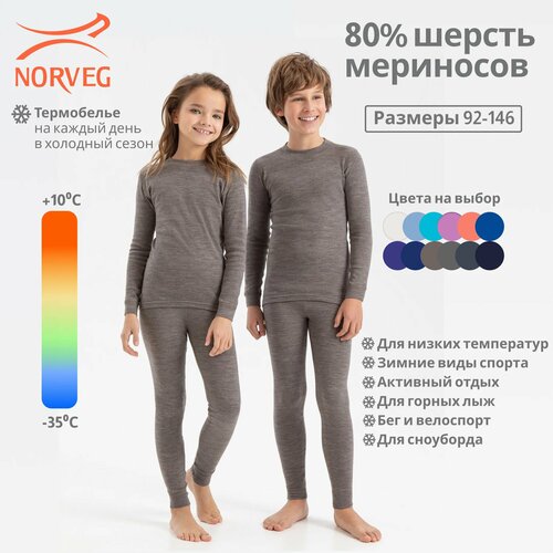 фото Комплект термобелья norveg soft+, размер 152-158, серо-коричневый