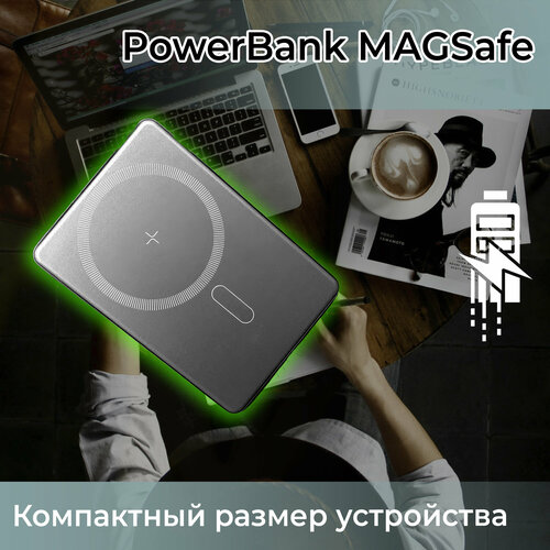 Повербанк с быстрой зарядкой 5000 мАч 390₽