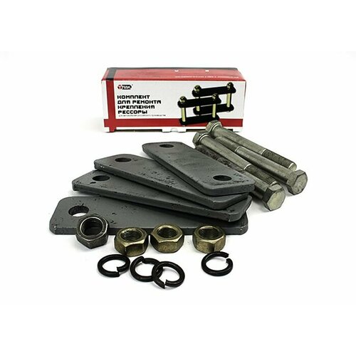 Серьга рессоры для а/м Газель 3302 пластина 8мм (4 болта+4 щеки)