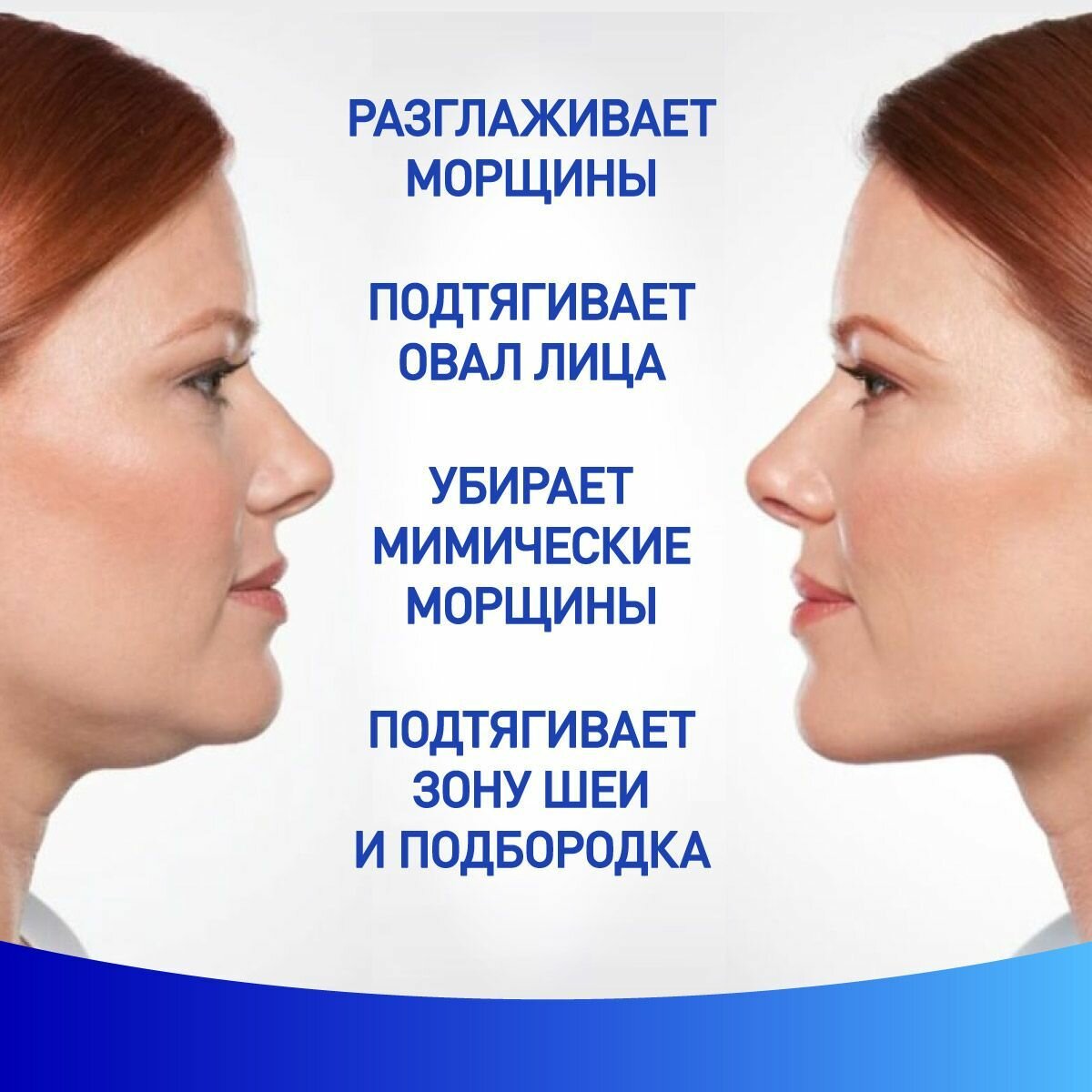 Акулья сила. Коллагеновая маска от морщин и двойного подбородка, подтяжка овала лица, упругость и восстановление и эластичность. Акулий жир и Фукус. Набор 4 шт. 12 мл / лучикс — фото 1