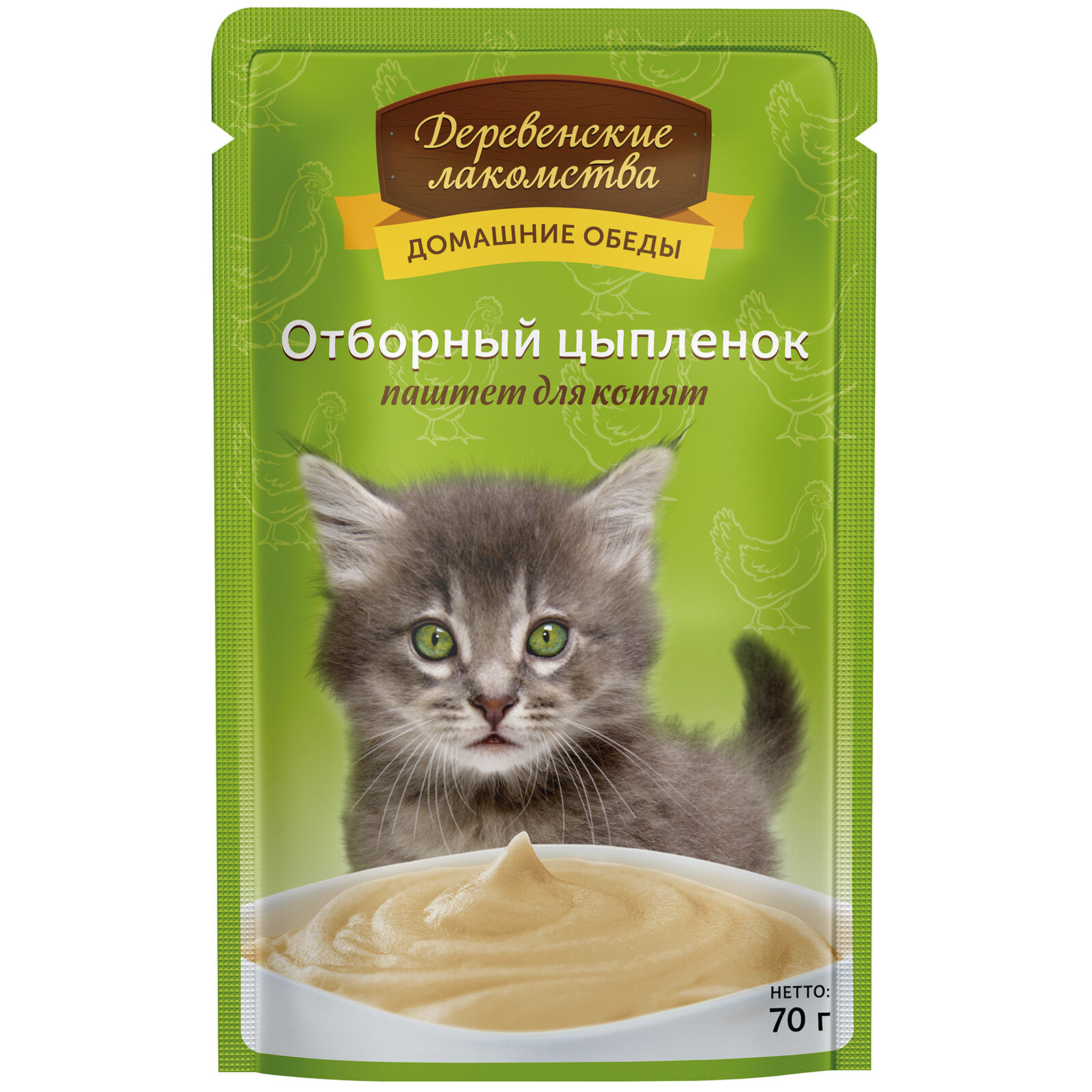 Деревенские...