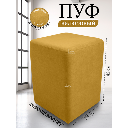 горчичный