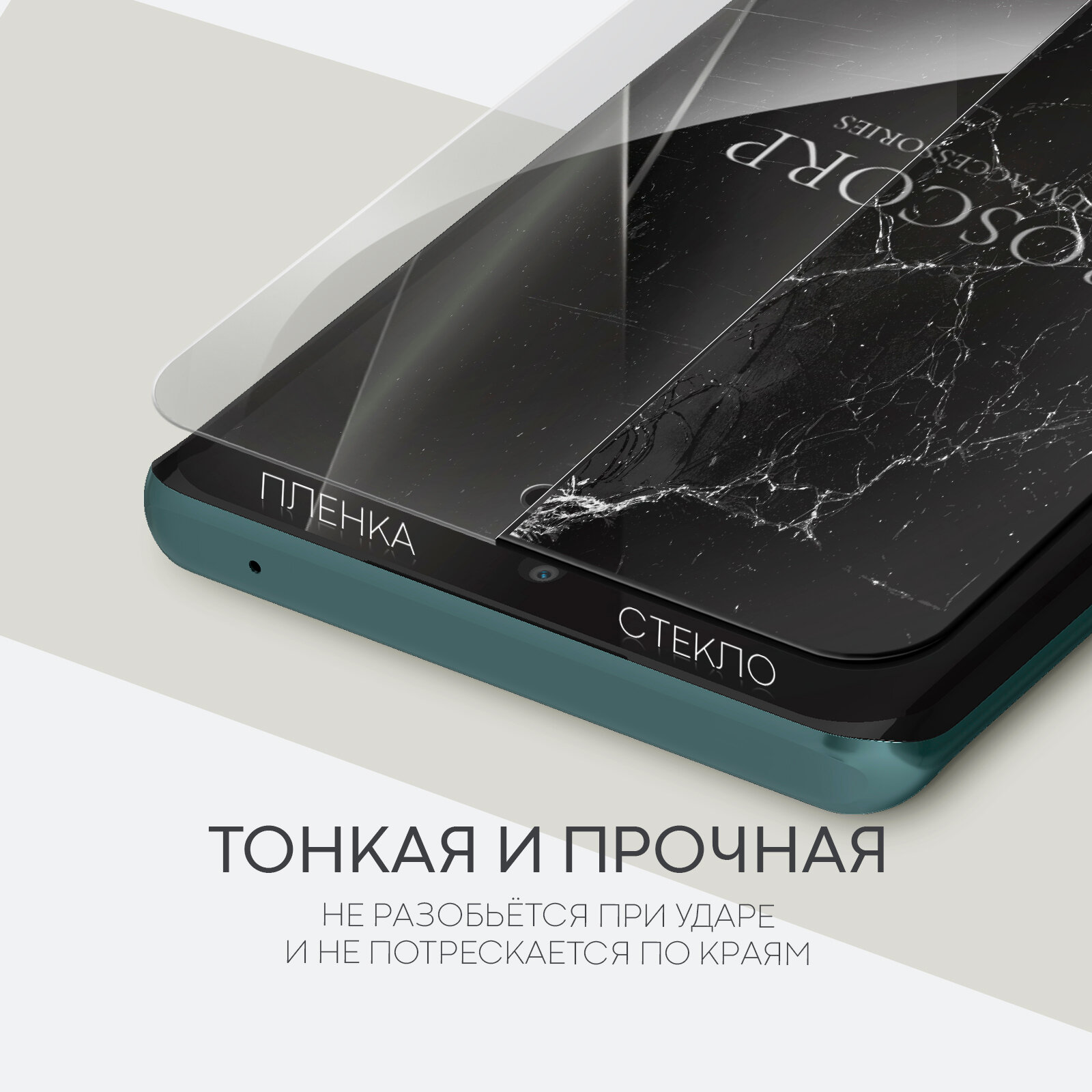 Пленка BROSCORP на Honor X9B, X50 и Magic 6 Lite 5G (Хонор Х9б, Х50 и Магик 6 Лайт 5Г), гидрогелевая прозрачная — фото 1