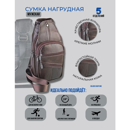 фото Сумка кросс-боди barez, фактура рельефная, коринчевый