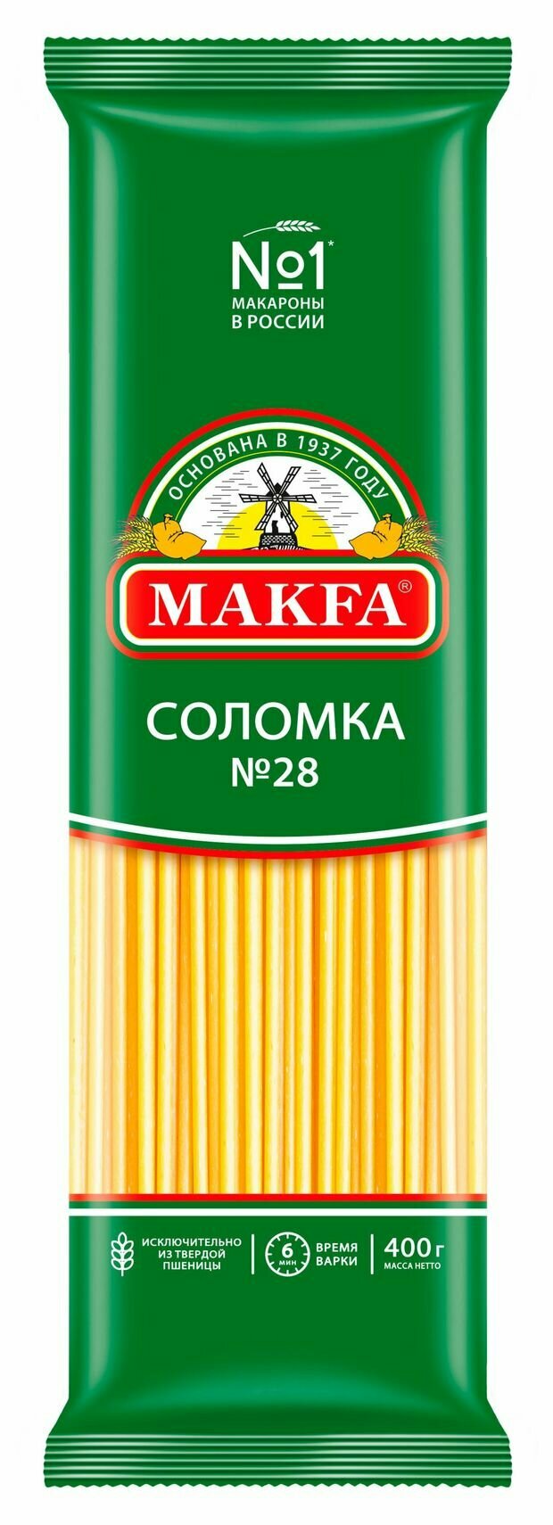 Макароны Makfa "Соломка длинная", из высших сортов муки, 400г
