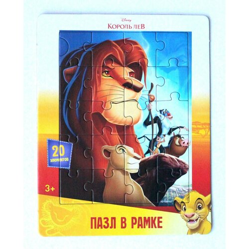 Пазл в рамке 