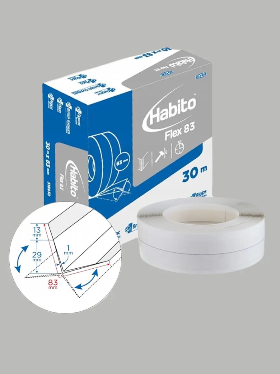 Углоформирующая лента Gyproc No Coat 83 мм 30 м