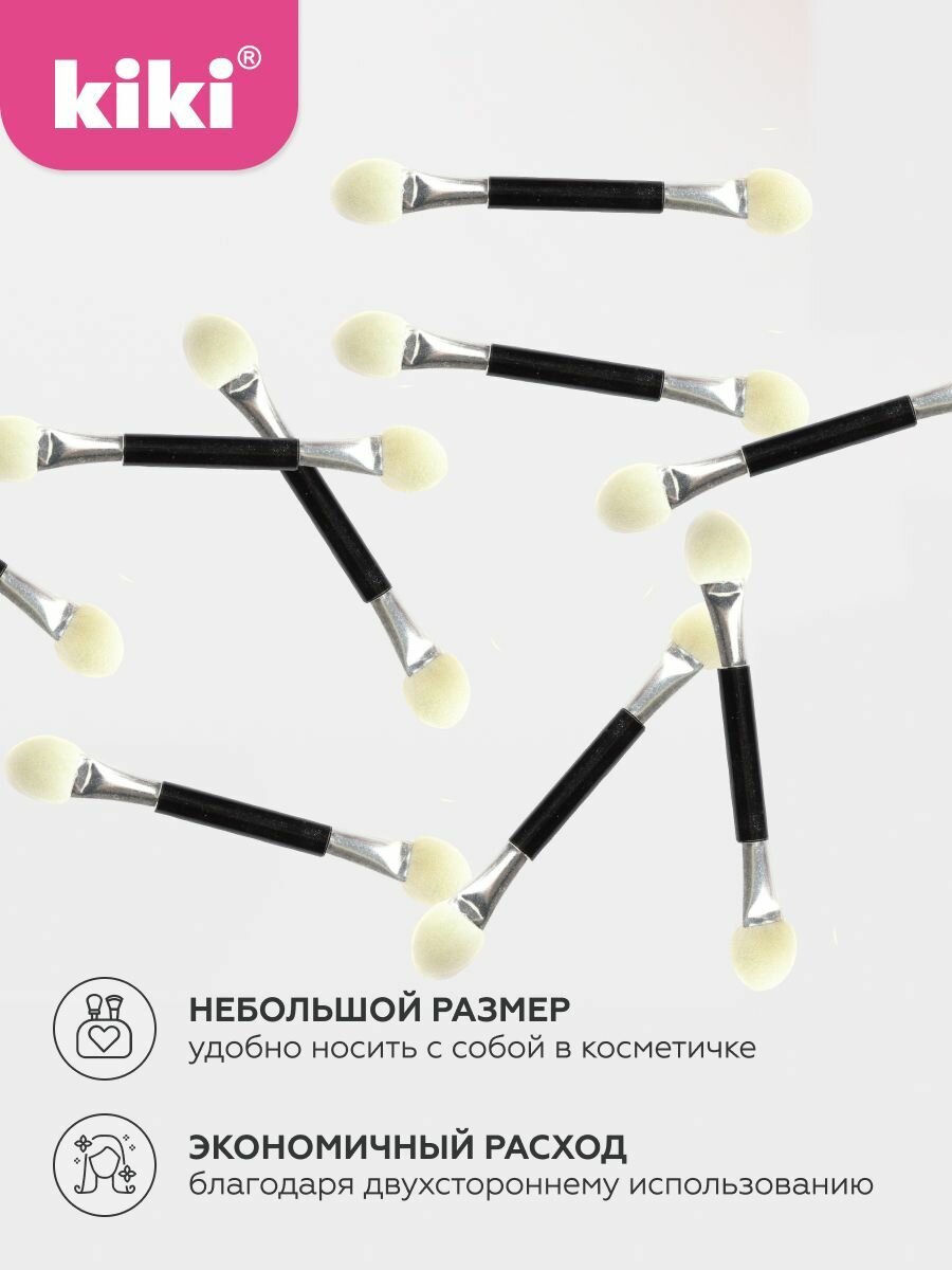 Набор аппликаторов для макияжа kiki APP-10 двусторонние для глаз теней сухих текстур 10 шт, кики — фото 1