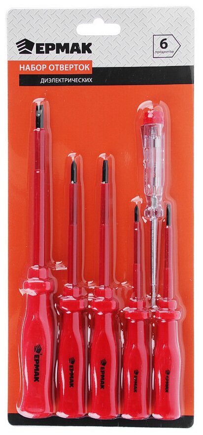 Набор отверток диэлектрических ермак SL5.5*125, SL4*100, PH1*100, SL3*75, PH0*75, тестер, 6 шт