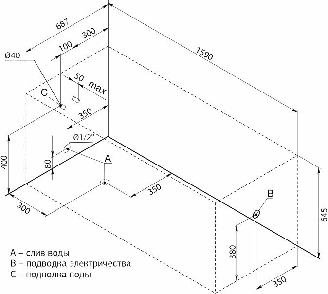 Каркас сварной для акриловой ванны Aquanet Nord 160см 169205 - фото №9