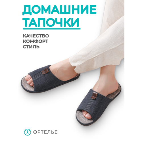 фото Тапочки ортелье баня и сауна, размер 40, синий