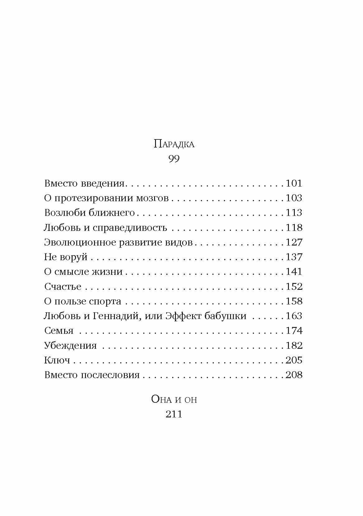 Петроградка — фото 1