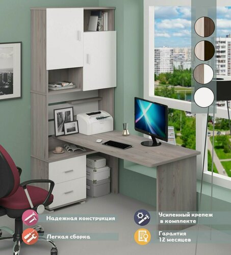 Изображение товара Стол компьютерный Мэрдэс СР-720/160 нбен-лев Нельсон/Белый/Нельсон, угловой, 96х160х216 см, ЛДСП