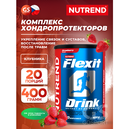 Nutrend Flexit Drink, 400 г, Вкус Strawberry / Клубника