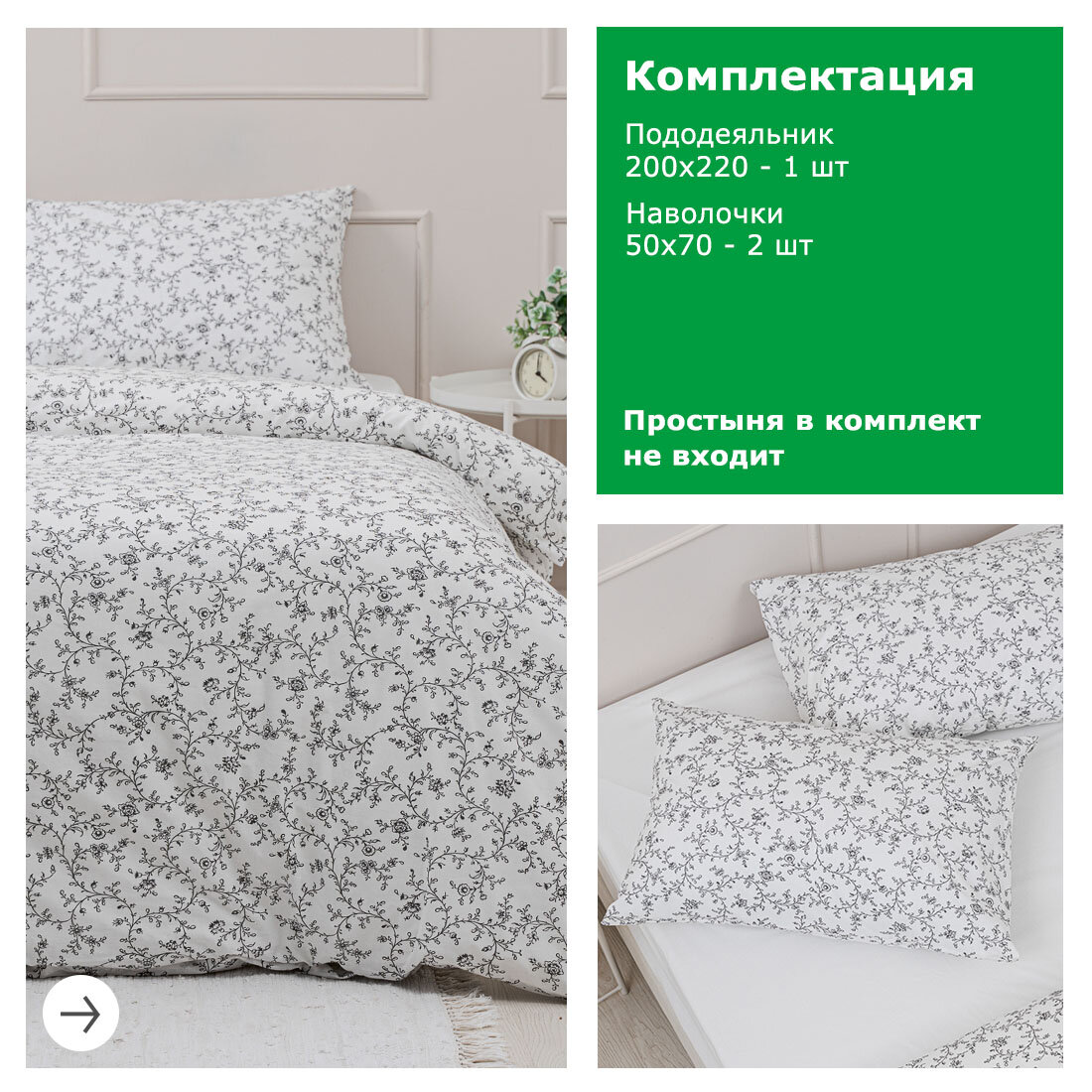 Постельное белье евро с пододеяльником на кнопках YERRNA, 100% хлопок, перкаль — фото 1