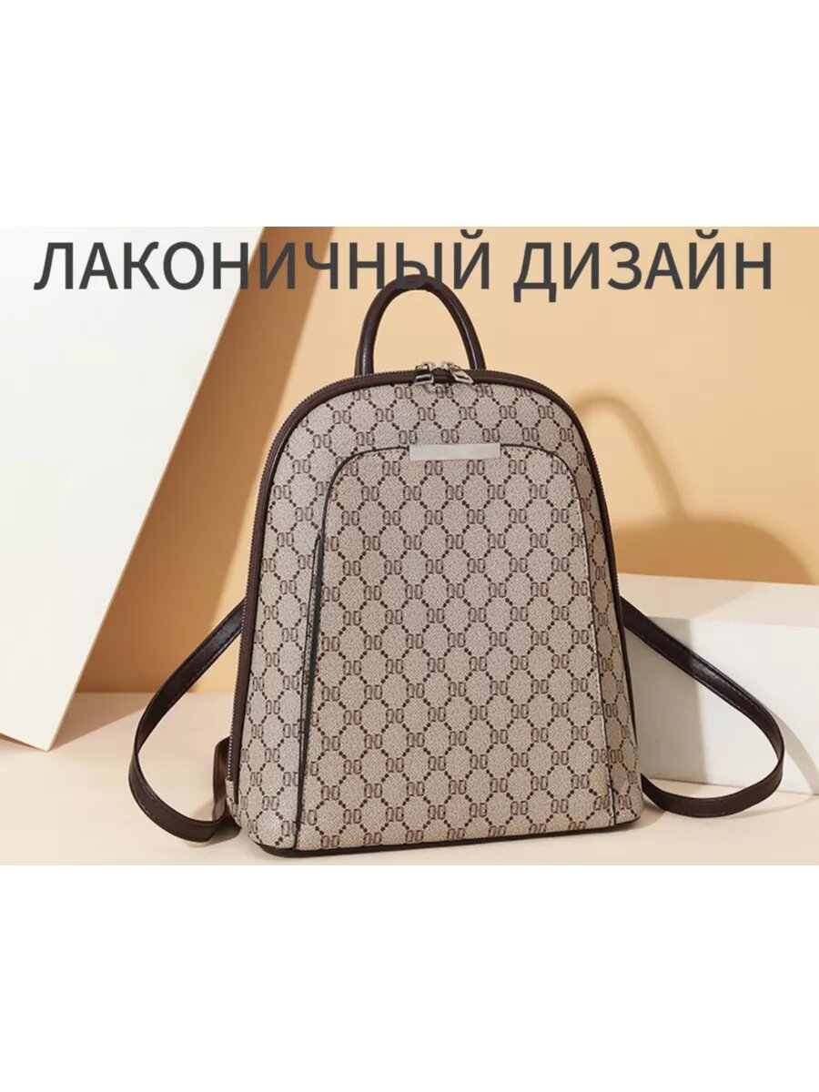 Рюкзак пляжная