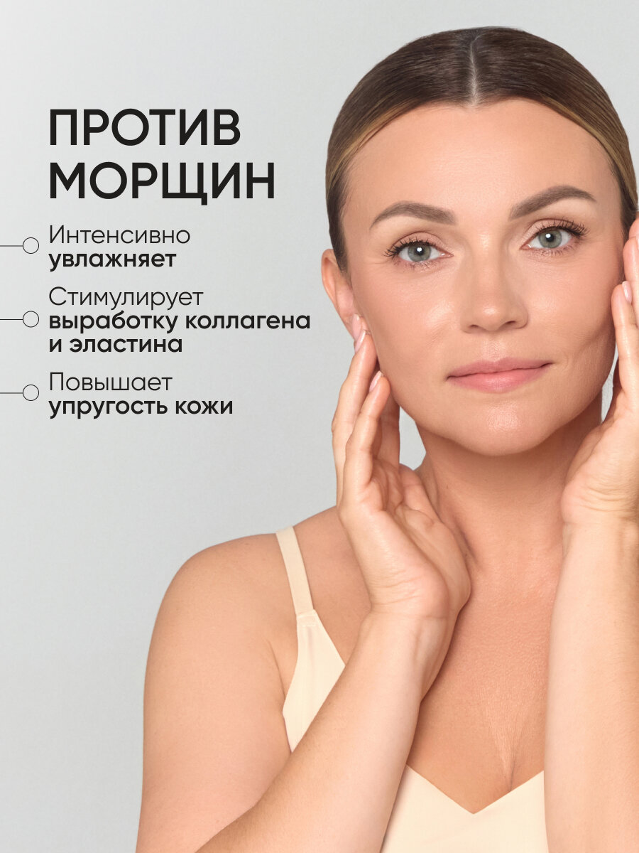 Картинки LIMONI Крем для лица антивозрастной корея от морщин с пептидами, Premium Syn-Ake, 50 мл