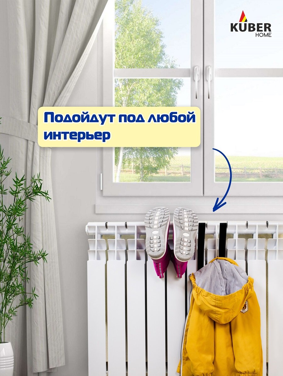 Сушилка крючки для обуви шапок и перчаток на батарею Kuber Home Набор 6 штук — фото 1