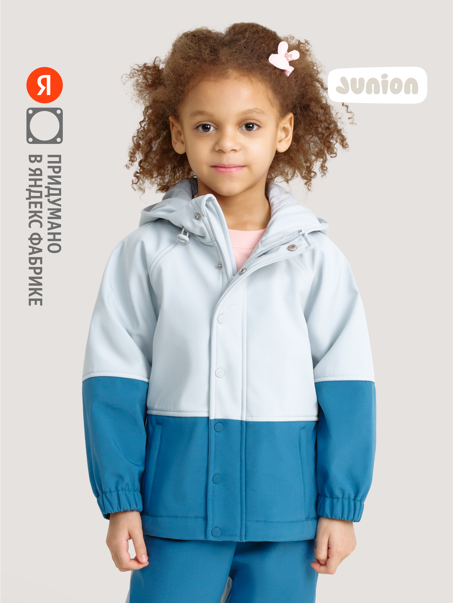 Куртка Junion Softshell, размер 116, серо-голубой