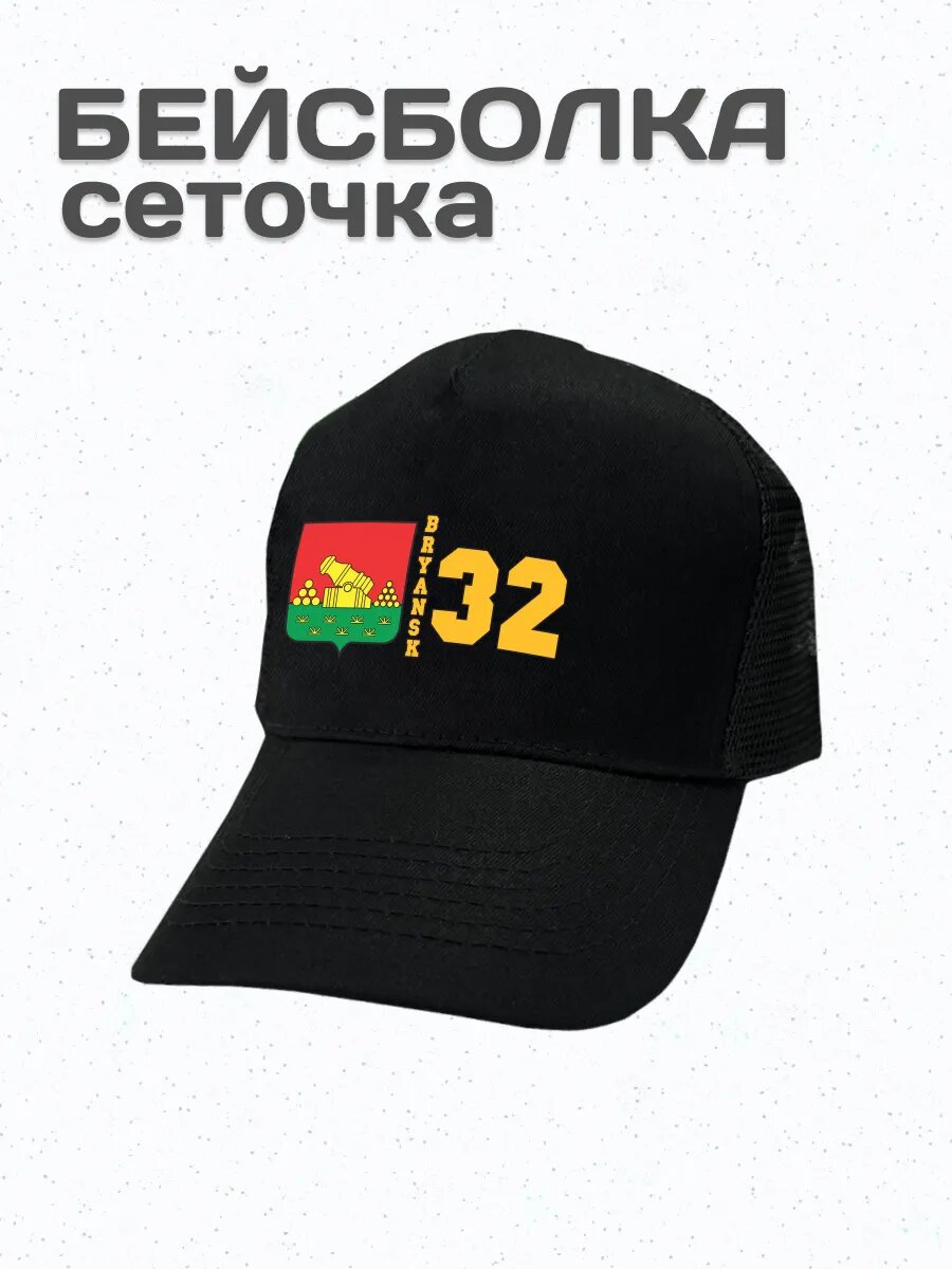 Бейсболка Be lo Us Весна-лето 2026 для мужчин