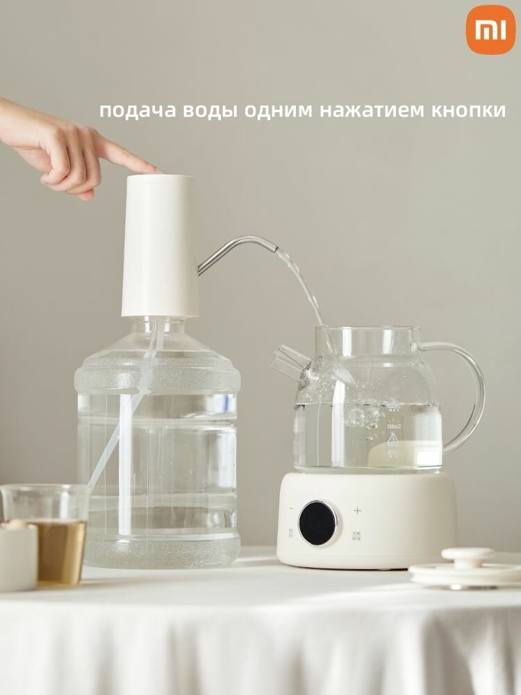 Кулеры Для Воды Xiaomi Xiaomi Электрический водяной насос со шлангом для бутилированной воды