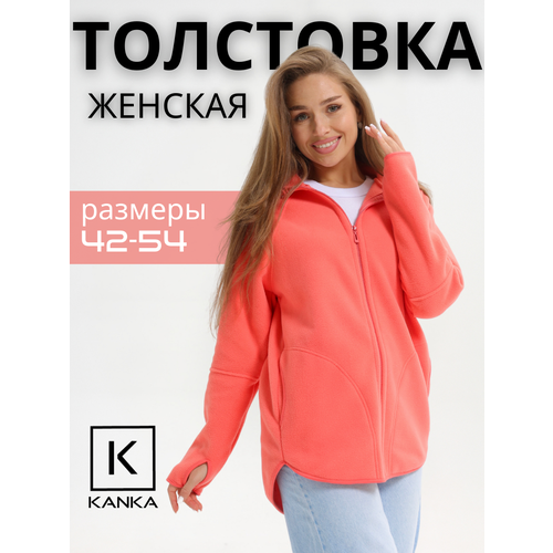 фото Толстовка kanka, размер 48, , персиковый